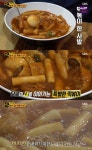 생활의 달인 숨어 있는 떡볶이 성지 돈가스+스테이크 맛 위치는 어디?
