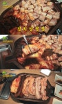 생생정보 김치삼겹살, 쫀득하고 부드러운 식감 비결은? 3종 김치와 함께