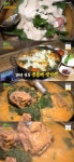 ‘생생정보’ 전설의 맛 34년 전통 콩들깨 감자탕, 고소+담백+얼큰한 맛이 일품