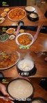 2TV 생생정보 아귀찜+삼계탕+들깨 칼국수 별난 조합 맛집 위치는?