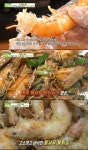 생방송 투데이 왕새우소금구이 맛집, 지금이 제철…싱싱함 끝판왕
