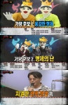 '복면가왕' 공격수·수비수·우산·우장산·빨간맛·순한맛·천둥번개·천둥호랑이 대결