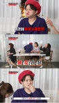 스파이시 걸스 유이, 매운 오징어 김밥 소개…김신영 잇몸 긁은 느낌