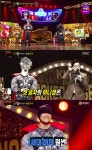 '복면가왕' 천둥호랑이, 2R 진출…천둥번개 정체=원썬