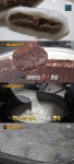 생활의 달인 찐빵·찹쌀떡 맛집 위치는? 정성+맛 다 잡아…전국서 찾아올 정도