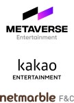 카카오엔터, 메타버스엔터테인먼트 참여…글로벌 버츄얼 아이돌 만든다