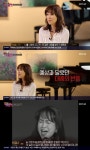 전유나 너를 사랑하고도 이후 공백기? 라이브 카페서 매일 노래 (백투더뮤직)