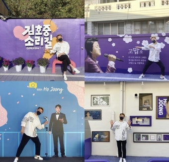 영기, 김호중 소리길 방문 인증샷…소속사 식구 의리 자랑[셀럽샷]