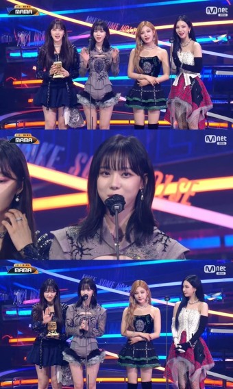 에스파와 라이즈, MMA 2024 베스트 그룹상 수상으로 기대되는 새로운 도약!