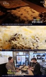 동네 한 바퀴 서울대입구역 샤로수길 눈꽃 주꾸미 맛집 위치는?