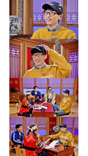 '런닝맨' 유재석, 사주풀이 공개…셋째 계획 언급 "나경은과 얘기해"