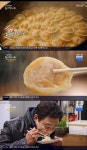 김영철의 동네한바퀴 김치 손만두, 칼칼+매콤…추억의 맛 선사