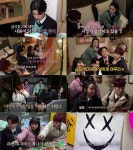 여고추리반2, 가면 인간 쪽지 발견…숨겨진 의미는?