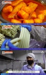 서민갑부 떡볶이 밀키트 맛집 어디? 온라인 주문 폭주