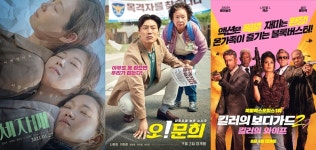 [영화 VS.] 모가디슈→싱크홀, 안방1열 설 특선 영화 라인업
