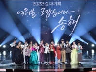 정동원, 여러분 고맙습니다, 송해 출연 소감 너무 영광 [셀럽샷]