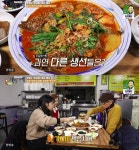 백반기행 화성 모둠생선찜 맛집 어디? 생선요리의 결정판