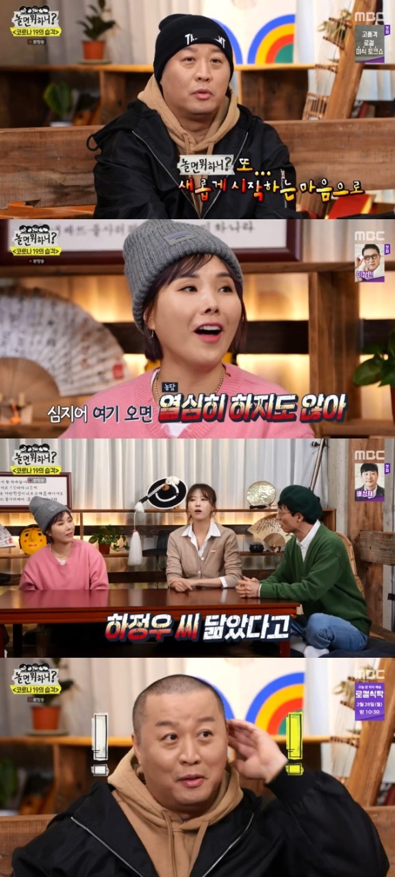정준하, 10kg 다이어트 성공에 성공 미소 마동석 느낌 provoke