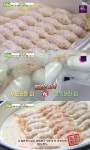 생방송 투데이 단양 마늘만두, 비법 레시피는 마늘기름? 조화로운 맛