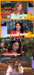 놀토 1라운드 받쓰, 오렌지캬라멜 Funny Hunny 출제 가사 정답은?