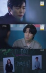 이신아작업실 | '크레이지 러브' 김재욱, 자수한 이시언에 "정수정이 공범이지?" 의심