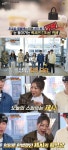 식스센스3 가짜=명품백 디저트 카페…제시, 행운볼 차지