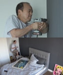 ‘나혼자산다’ 김광규, 내 집 마련 성공…성동일→김태원 총출동?