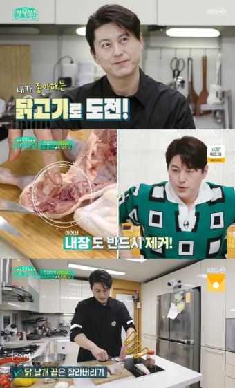 '편스토랑' 류수영, 프랑스식 닭볶음탕으로 '빨간 맛' 대결 도전