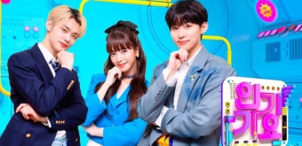 '인기가요', 오늘(10일) 엑소 수호·권은비·아이브·고스트나인·퍼플키스 컴백