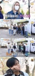‘1박 2일 시즌4’ 방글이 PD, 간식차 선물→마지막 사진 촬영…멤버들 ‘눈물’