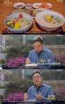 김영철의 동네 한 바퀴 양평 별미 꽃국수, 진한 사골 국물맛이 일품