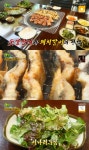 2TV 생생정보 국내산 숯불장어+돼지갈비 환상 조합 맛집은?