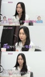 '나는 솔로' PD 