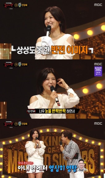 '복면가왕' 환승 이별, 2라운드 진출…잠수이별=진양혜 
