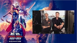 ‘토르: 러브 앤 썬더’ 4번째 토르 시리즈, NEW 히어로→역대급 빌런까지 [종합]