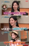 태연, 소녀시대 놀토서만 영혼 가득 폭로에 먹고 살아야 되니까 너스레