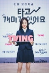 떡상 했으면…한지은→장광 개미가 타고 있어요, 현실 공감 주식드라마 탄생[종합]