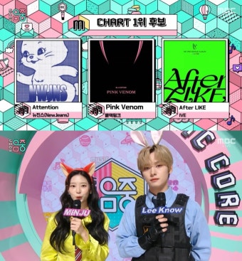 '음악중심' 9월 첫째 주 1위 후보, 뉴진스 VS 블랙핑크 VS 아이브