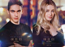 애프터: 에버 해피, 성숙해진 하딘·테사…캐릭터 포스터 2종