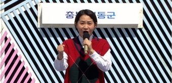 김신영이 이끄는 '전국노래자랑', 30일 충북 영동군편 방송