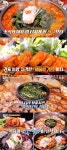 줄 서는 식당 아귀해물찜·꼬막비빔밥·한우곱창·전골, 맛집 어디? [Ce:스포]