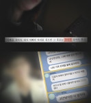 '궁금한 이야기Y' 잔인한 母子의 진실→친절한 원장님의 두얼굴 [Ce:스포]
