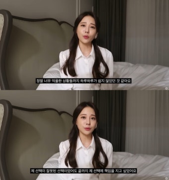 [셀럽이슈] 서주원母 등판 