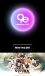 나인투엔터, 모바일 게임 '하이큐!!' 사운드 총괄 프로듀싱