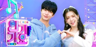 ‘인기가요’ 오늘(7일) 1시 50분 방송…비투비·르세라핌·별사랑 컴백