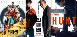 오늘(1일) 추석 특선 영화는? ‘외계+인 1부’·‘리멤버’·‘헌트’