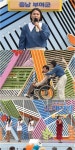 ‘전국노래자랑’, 오늘(19일) 충청남도 부여군 편…초대가수는?