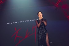 엄정화가 엄정화했다…단독 콘서트 초대 서울 공연 성료