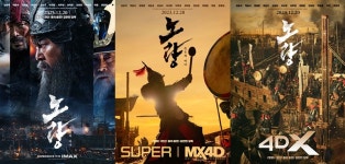 ‘노량: 죽음의 바다’ IMAX→돌비 애트모스 개봉…생생히 느낄 노량해전