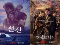 故 이선균 성명서 발표에 연예계 동참…선산 제발회·수현 인터뷰 일정 조정[종합]